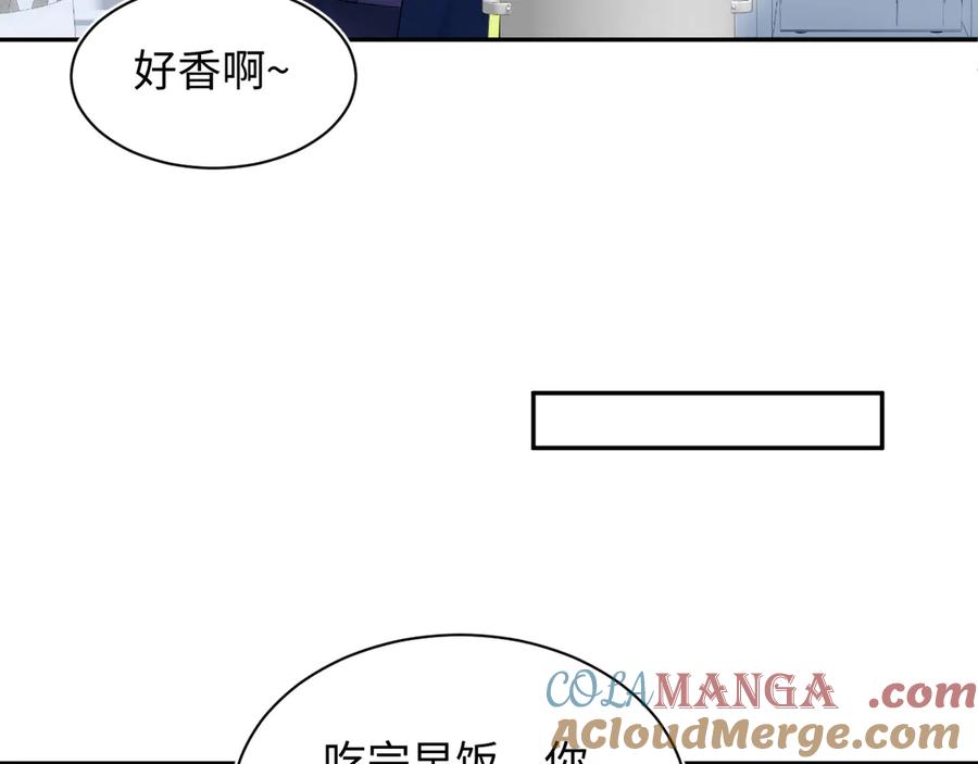 【快穿】绝美白莲在线教学 413 终于有下榻之所 第67页