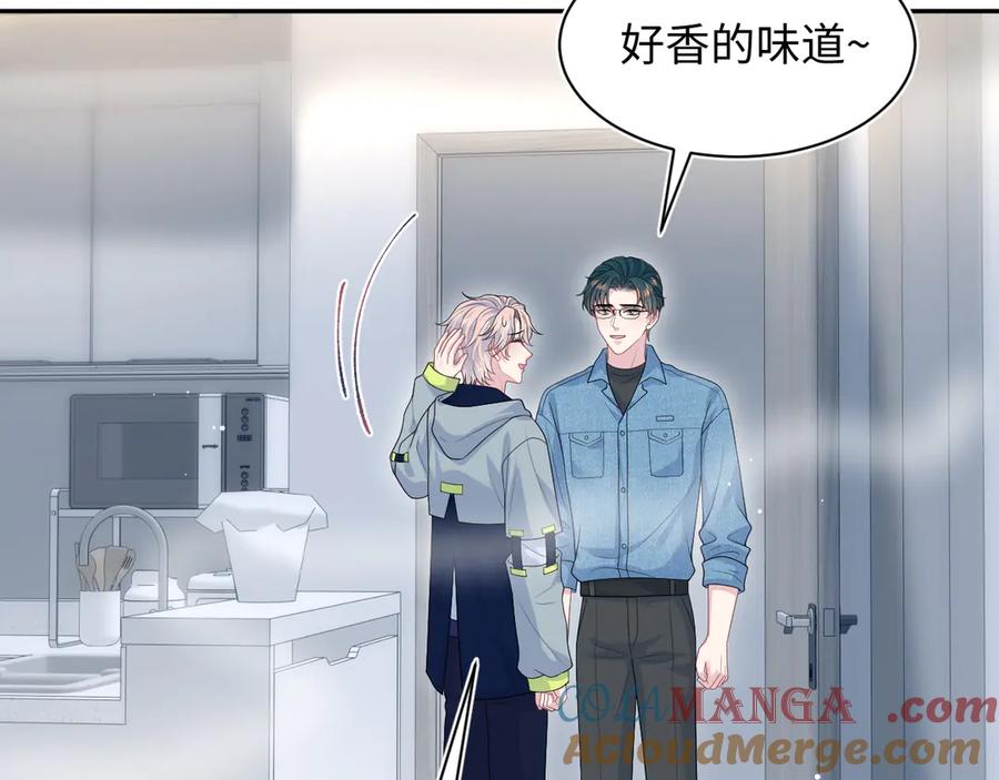 【快穿】绝美白莲在线教学 413 终于有下榻之所 第79页