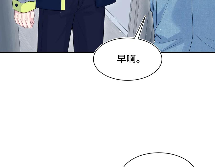【快穿】绝美白莲在线教学 413 终于有下榻之所 第78页