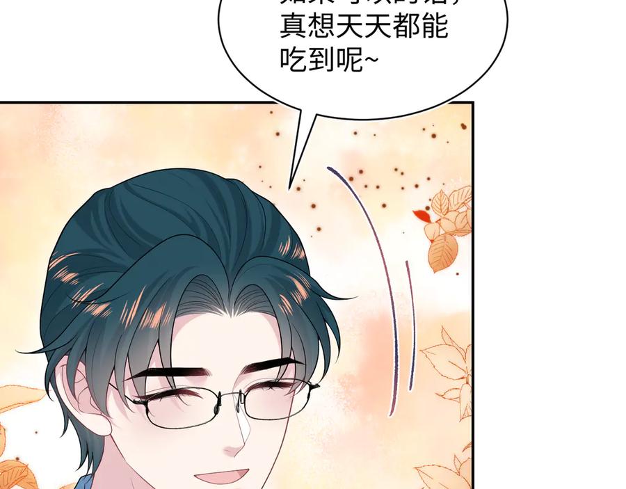 【快穿】绝美白莲在线教学 413 终于有下榻之所 第92页