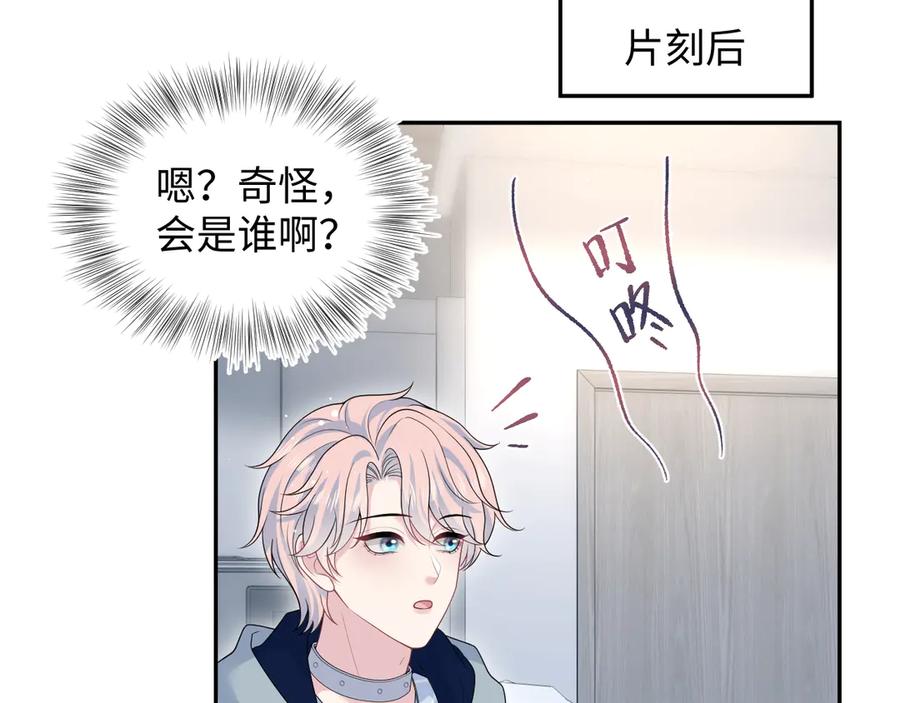 【快穿】绝美白莲在线教学 413 终于有下榻之所 第74页