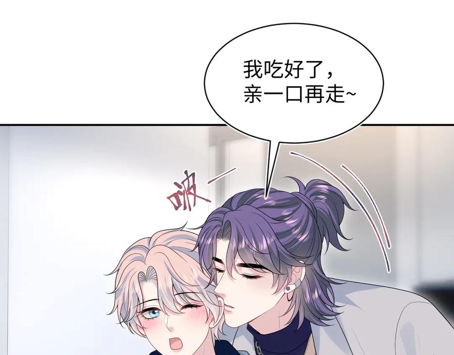 【快穿】绝美白莲在线教学 413 终于有下榻之所 第71页