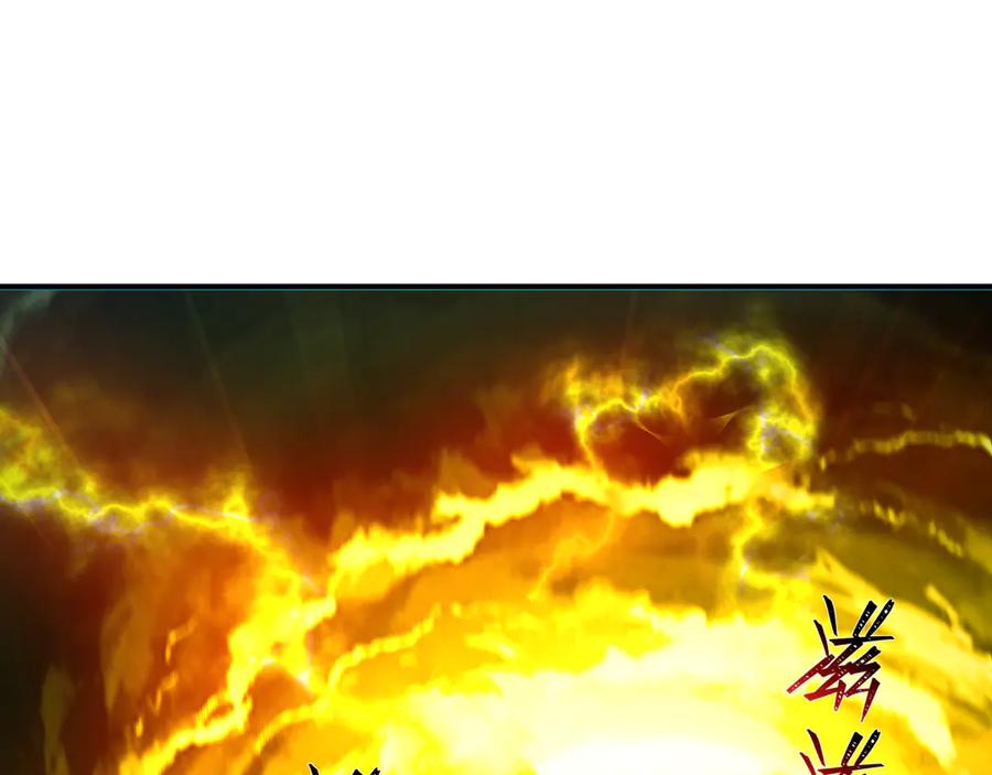 全球诡异时代 第421话 扶桑篇-绝骑变身！ 第106页