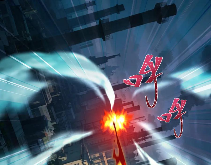 全球诡异时代 第421话 扶桑篇-绝骑变身！ 第102页
