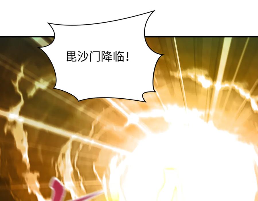 全球诡异时代 第421话 扶桑篇-绝骑变身！ 第111页