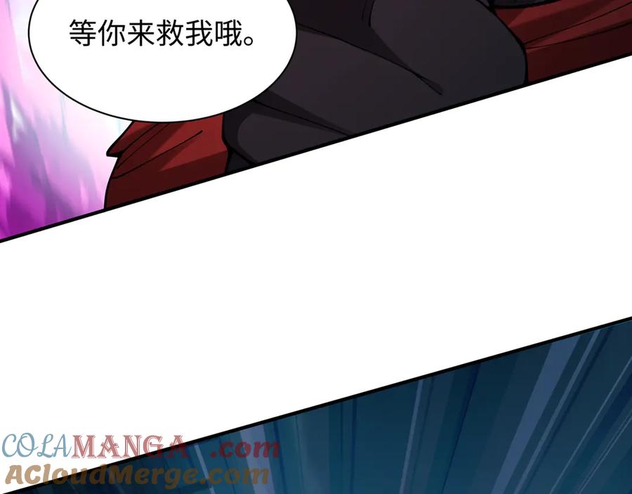 全球诡异时代 第421话 扶桑篇-绝骑变身！ 第101页