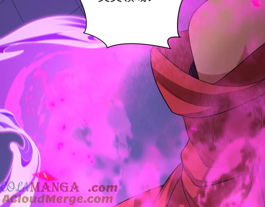 全球诡异时代 第421话 扶桑篇-绝骑变身！ 第77页