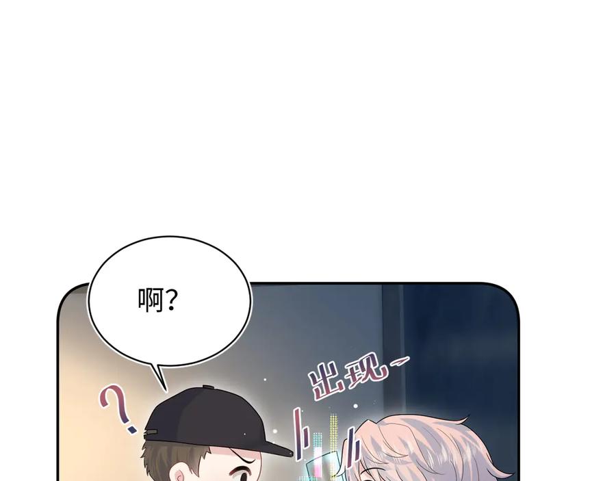 【快穿】绝美白莲在线教学 422 垃圾场对峙 第51页