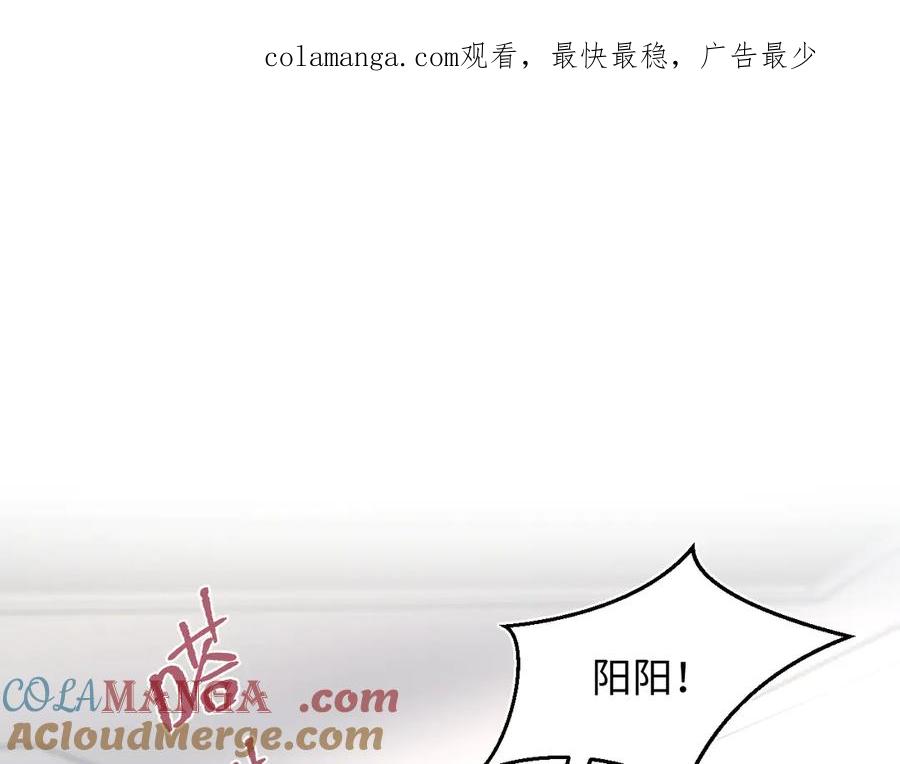【快穿】绝美白莲在线教学 423 营救行动 第1页