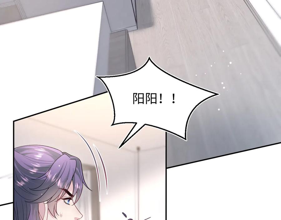 【快穿】绝美白莲在线教学 423 营救行动 第3页