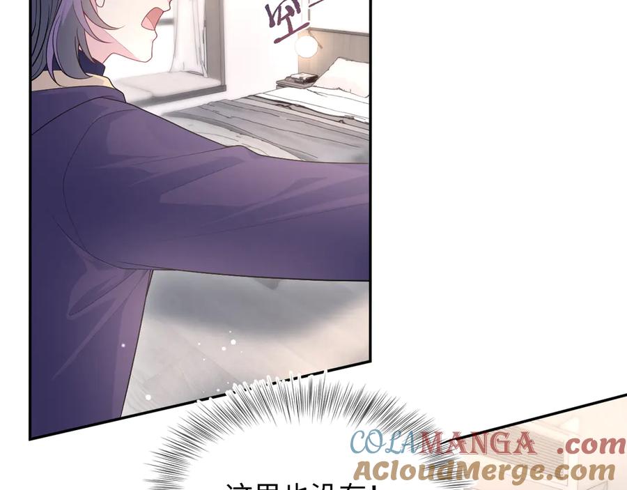 【快穿】绝美白莲在线教学 423 营救行动 第4页