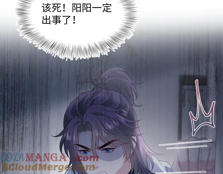 【快穿】绝美白莲在线教学 423 营救行动 第7页