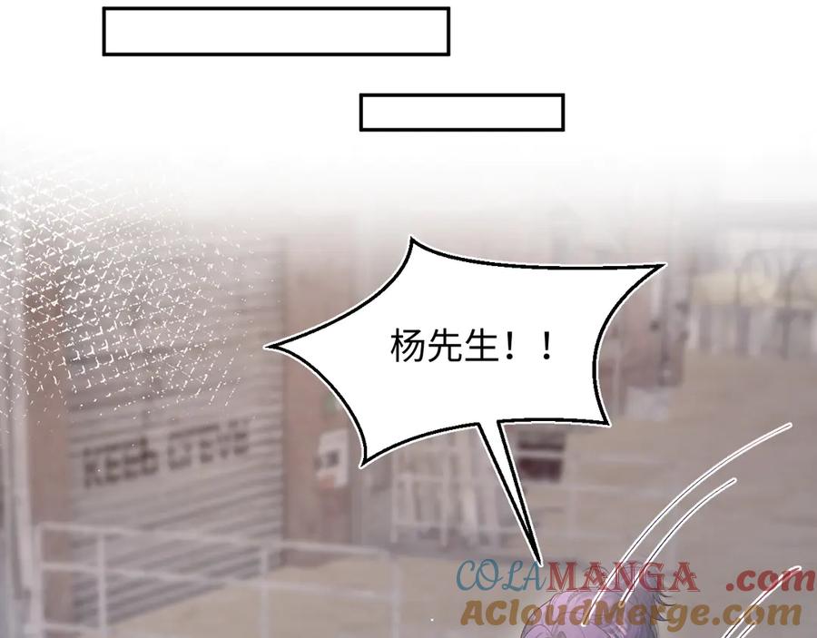 【快穿】绝美白莲在线教学 423 营救行动 第10页
