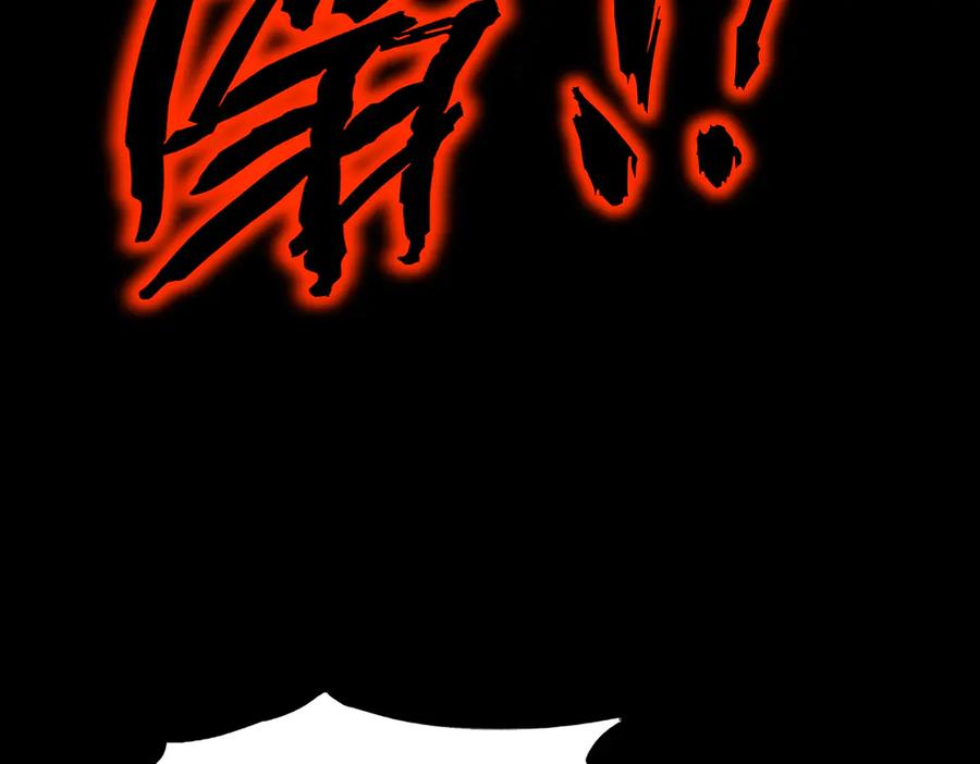 《SSS级超越常理的圣骑士》第43话 迎战青京大学 第127页