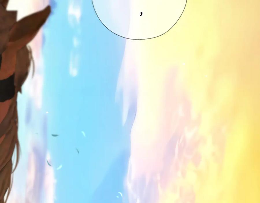 《错撩》第38话 脱缰 第110页