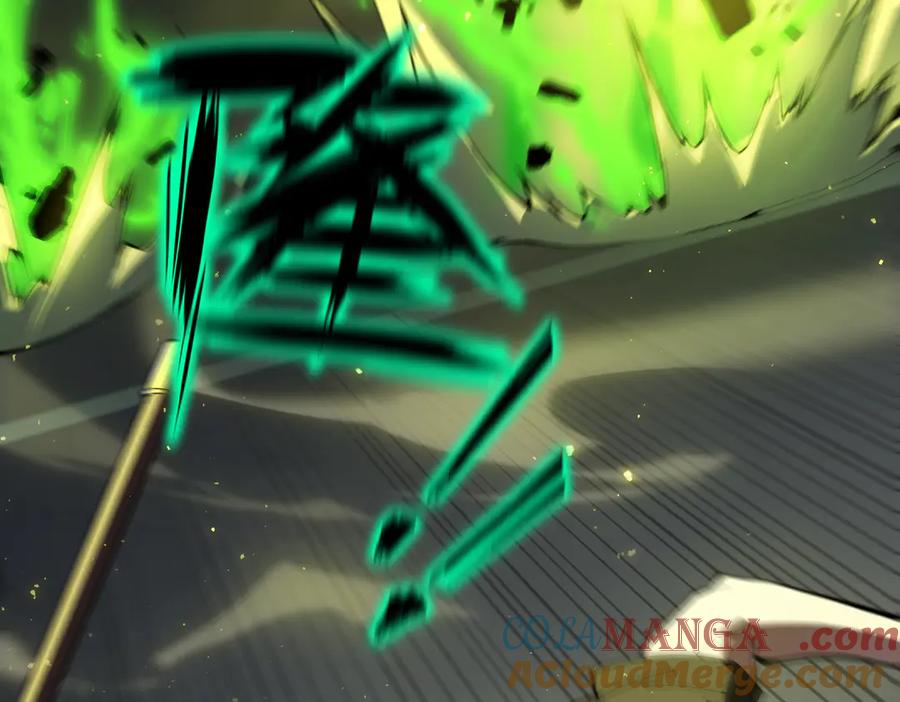 《SSS级超越常理的圣骑士》第43话 迎战青京大学 第97页