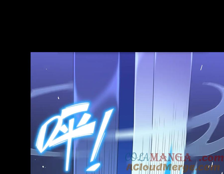 《SSS级超越常理的圣骑士》第43话 迎战青京大学 第33页