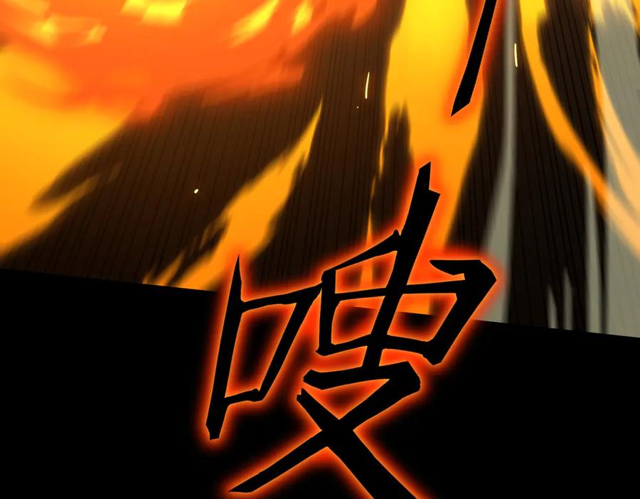 《SSS级超越常理的圣骑士》第43话 迎战青京大学 第130页