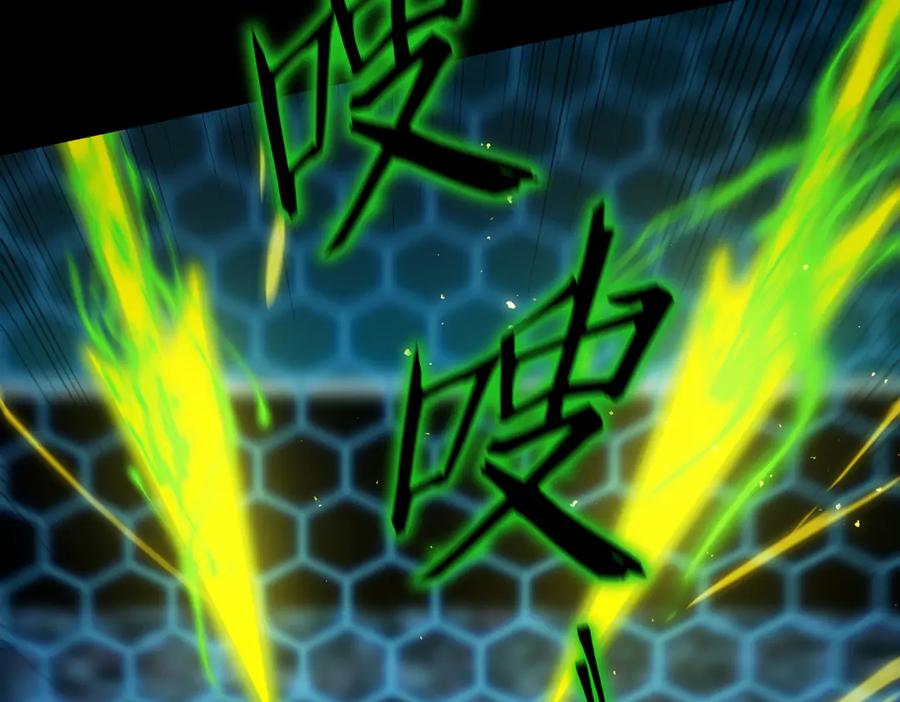 《SSS级超越常理的圣骑士》第43话 迎战青京大学 第100页