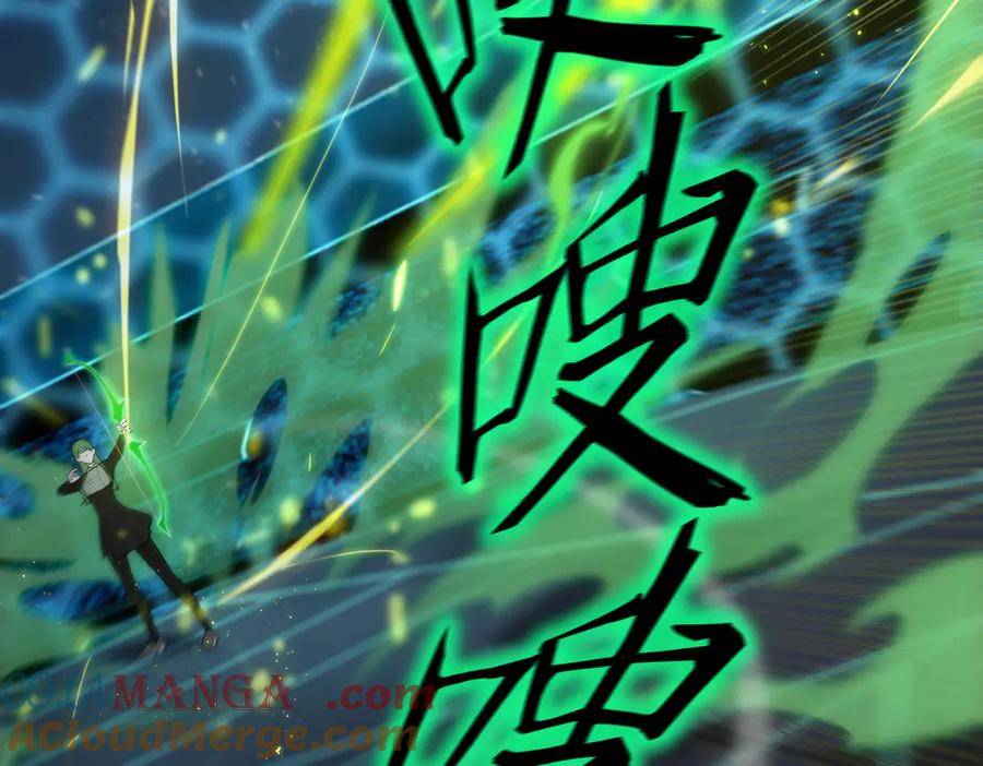 《SSS级超越常理的圣骑士》第43话 迎战青京大学 第89页