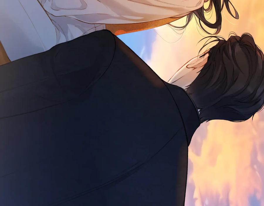 《错撩》第38话 脱缰 第112页