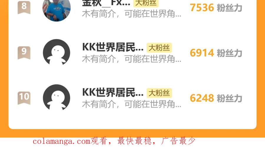 老蛇修仙传（蛇祖） 第44话 蛇与鹰天敌之争 第160页