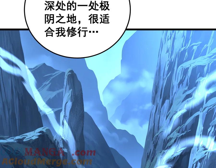 老蛇修仙传（蛇祖） 第44话 蛇与鹰天敌之争 第125页