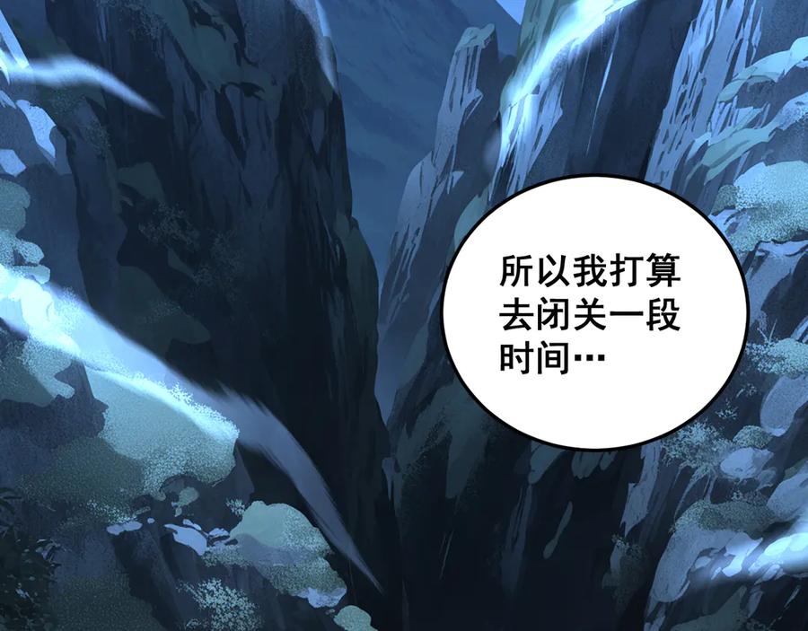 老蛇修仙传（蛇祖） 第44话 蛇与鹰天敌之争 第126页