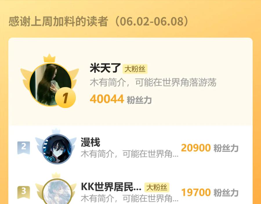 老蛇修仙传（蛇祖） 第44话 蛇与鹰天敌之争 第158页