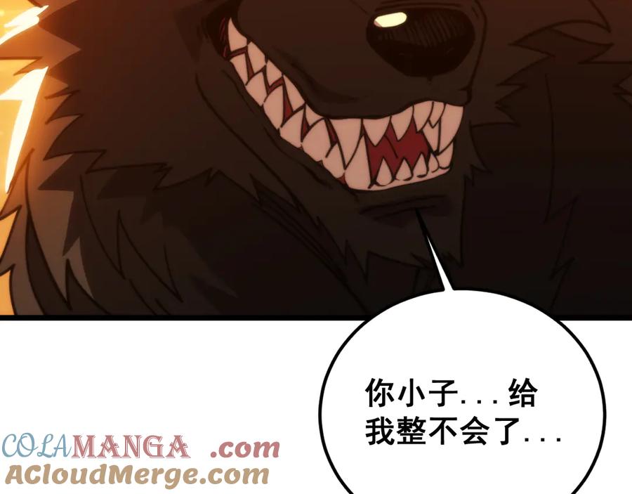 老蛇修仙传（蛇祖） 第44话 蛇与鹰天敌之争 第153页
