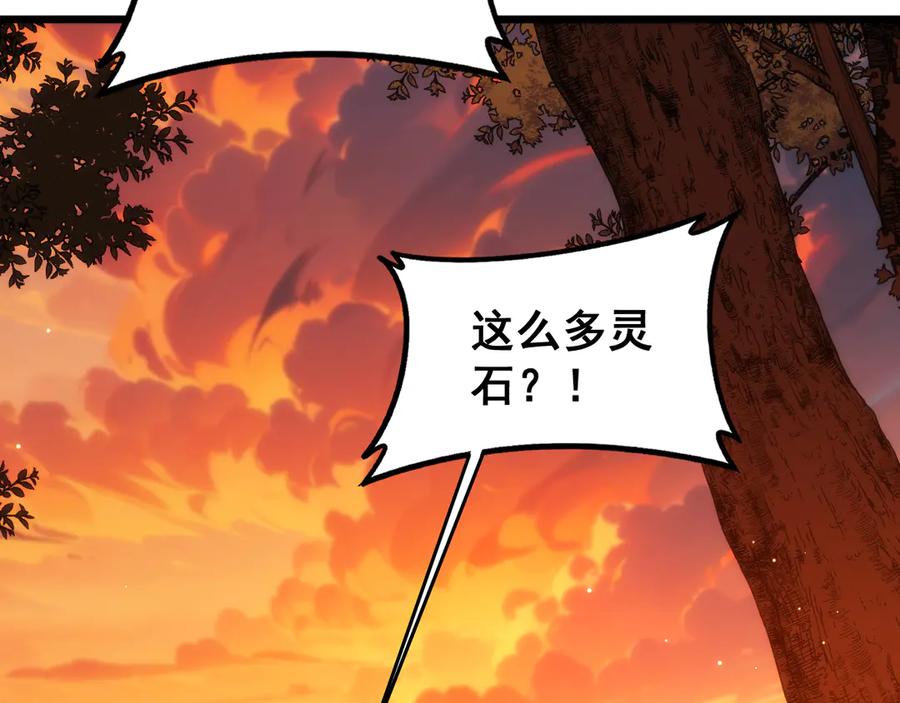 老蛇修仙传（蛇祖） 第44话 蛇与鹰天敌之争 第147页