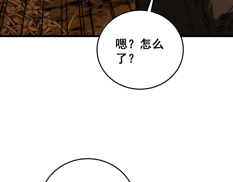 老蛇修仙传（蛇祖） 第44话 蛇与鹰天敌之争 第144页