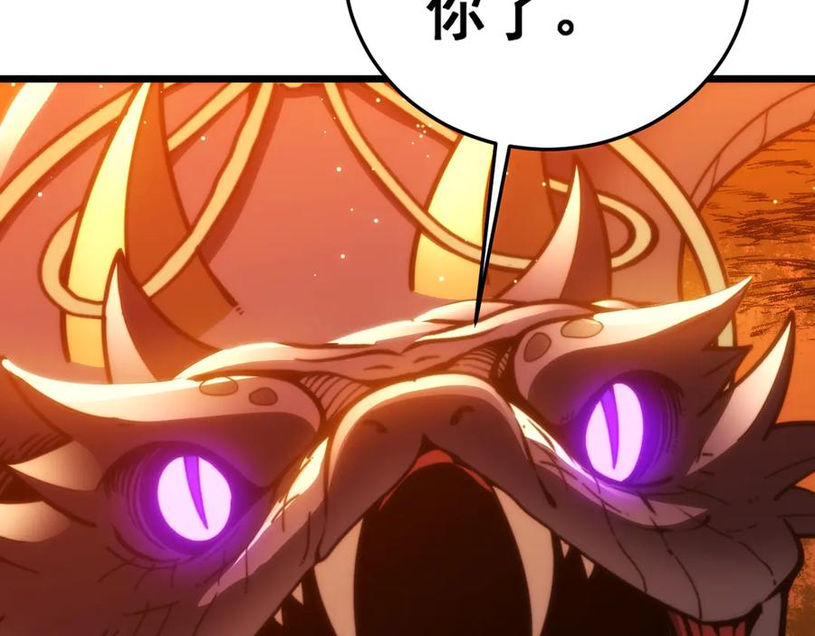 老蛇修仙传（蛇祖） 第44话 蛇与鹰天敌之争 第150页