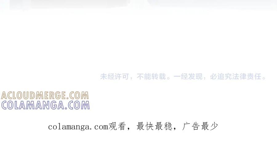 【快穿】绝美白莲在线教学 438 我来当霸总？ 第101页