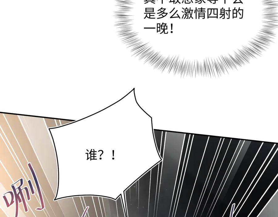 【快穿】绝美白莲在线教学 439 无实物表演中招 第45页