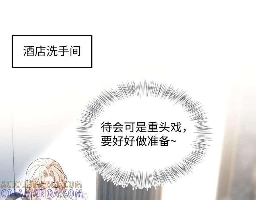 【快穿】绝美白莲在线教学 439 无实物表演中招 第40页