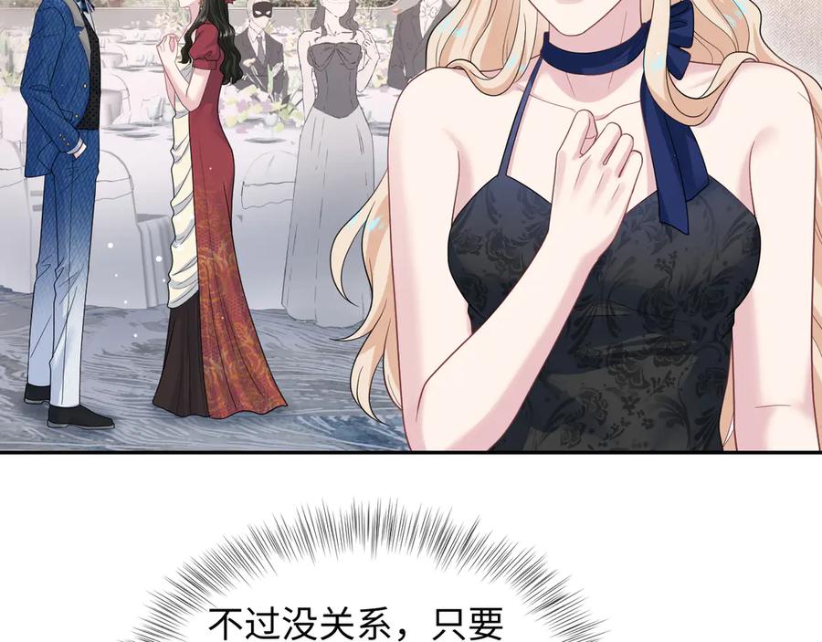 【快穿】绝美白莲在线教学 439 无实物表演中招 第2页