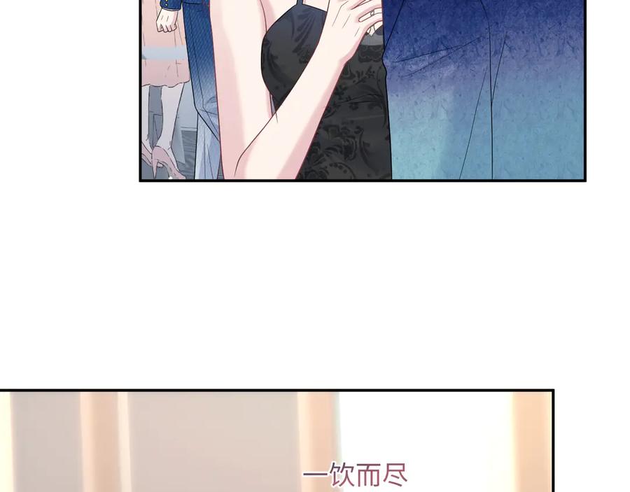 【快穿】绝美白莲在线教学 439 无实物表演中招 第18页