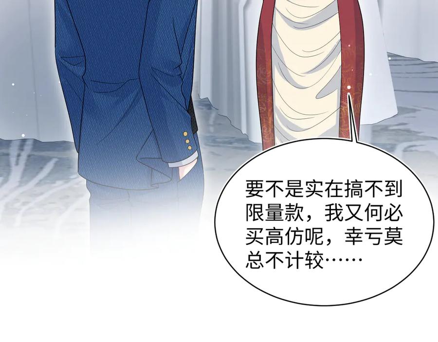 【快穿】绝美白莲在线教学 439 无实物表演中招 第6页