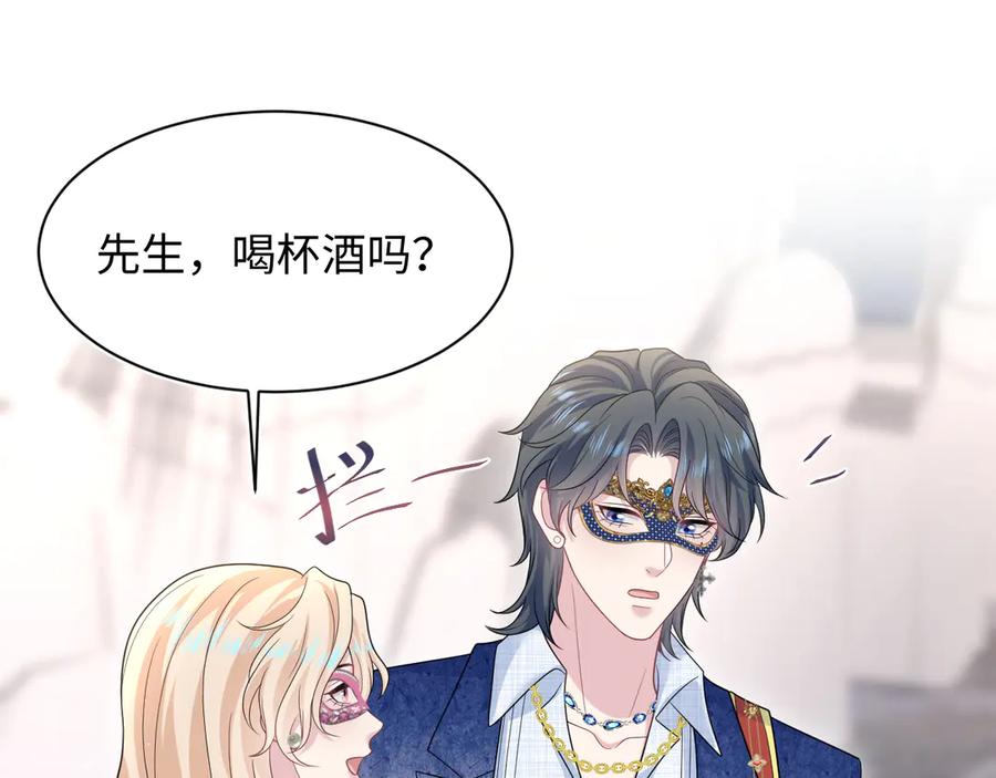 【快穿】绝美白莲在线教学 439 无实物表演中招 第14页