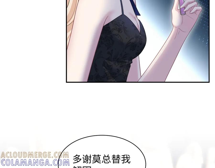 【快穿】绝美白莲在线教学 439 无实物表演中招 第4页