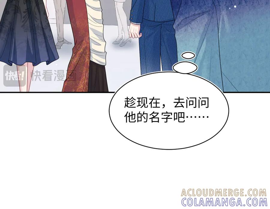 【快穿】绝美白莲在线教学 439 无实物表演中招 第13页