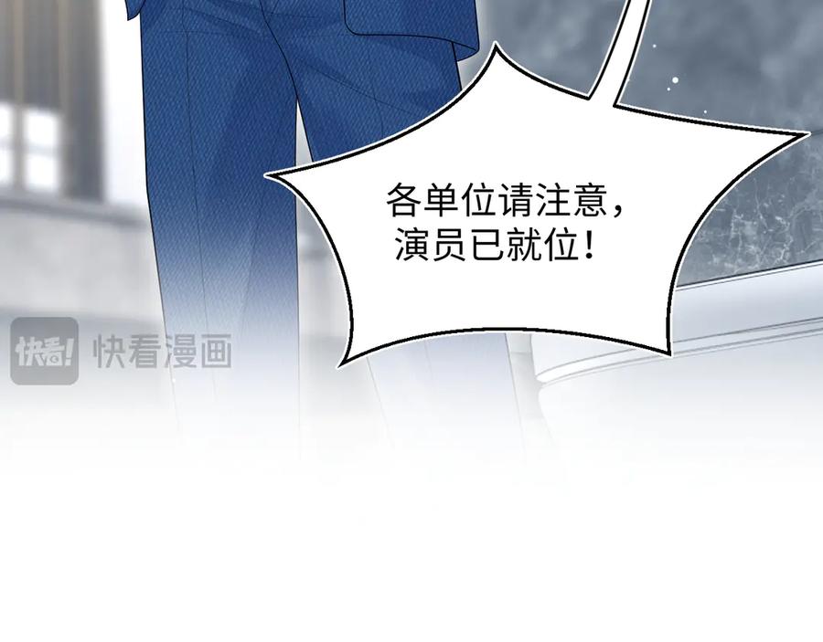 【快穿】绝美白莲在线教学 439 无实物表演中招 第57页