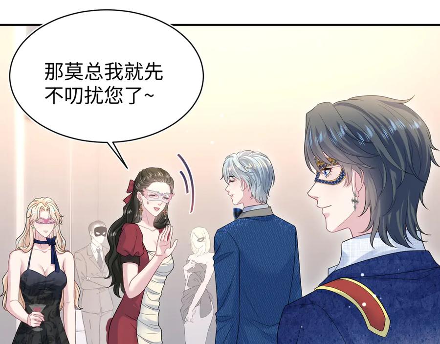 【快穿】绝美白莲在线教学 439 无实物表演中招 第12页