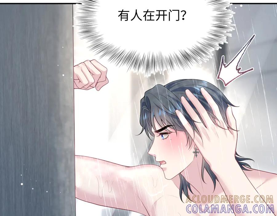 【快穿】绝美白莲在线教学 439 无实物表演中招 第67页