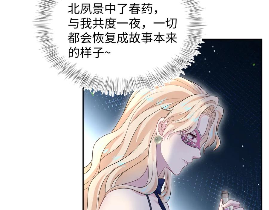 【快穿】绝美白莲在线教学 439 无实物表演中招 第3页