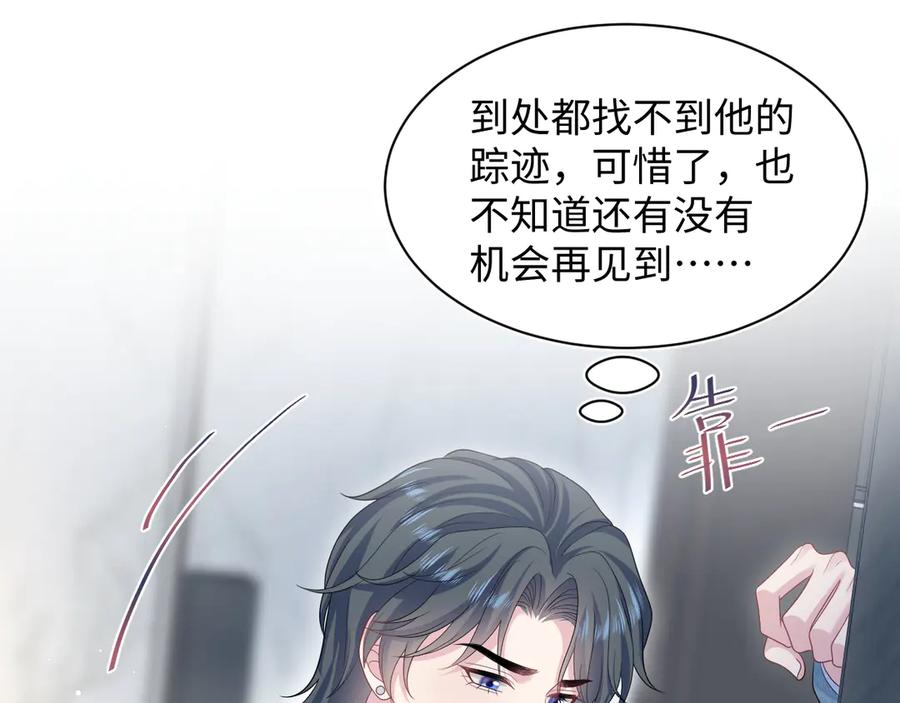 【快穿】绝美白莲在线教学 439 无实物表演中招 第27页