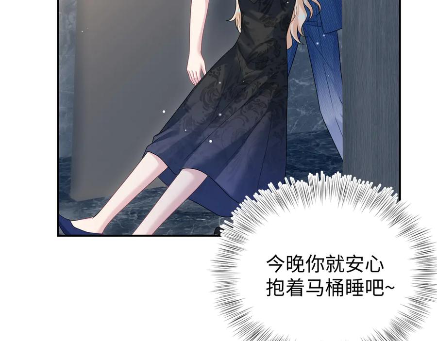 【快穿】绝美白莲在线教学 439 无实物表演中招 第51页