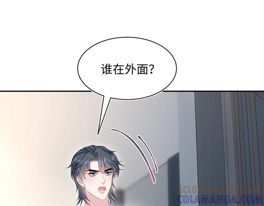 【快穿】绝美白莲在线教学 439 无实物表演中招 第70页