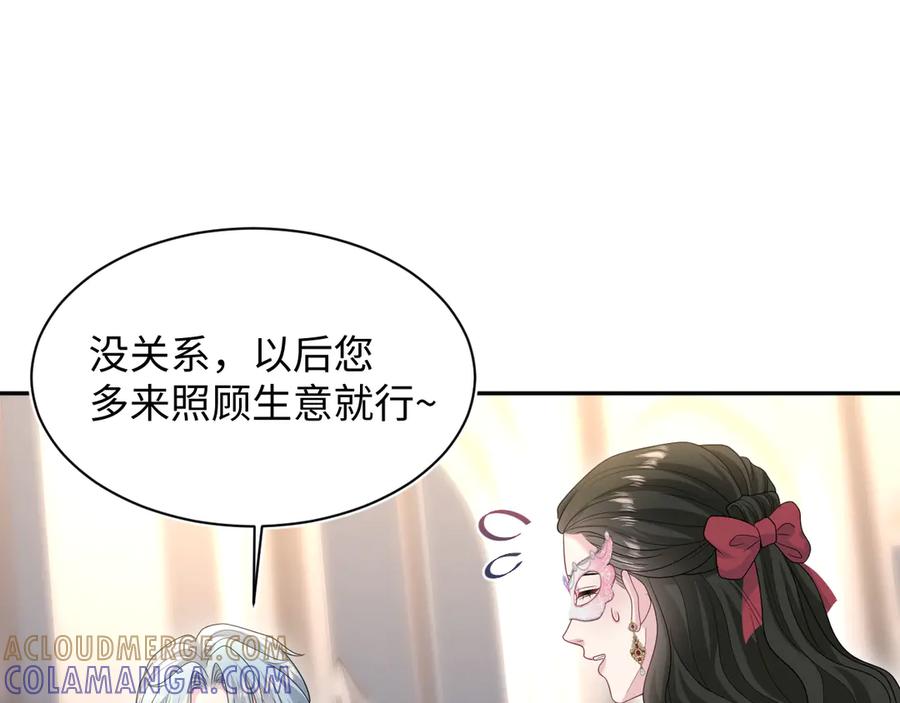 【快穿】绝美白莲在线教学 439 无实物表演中招 第7页